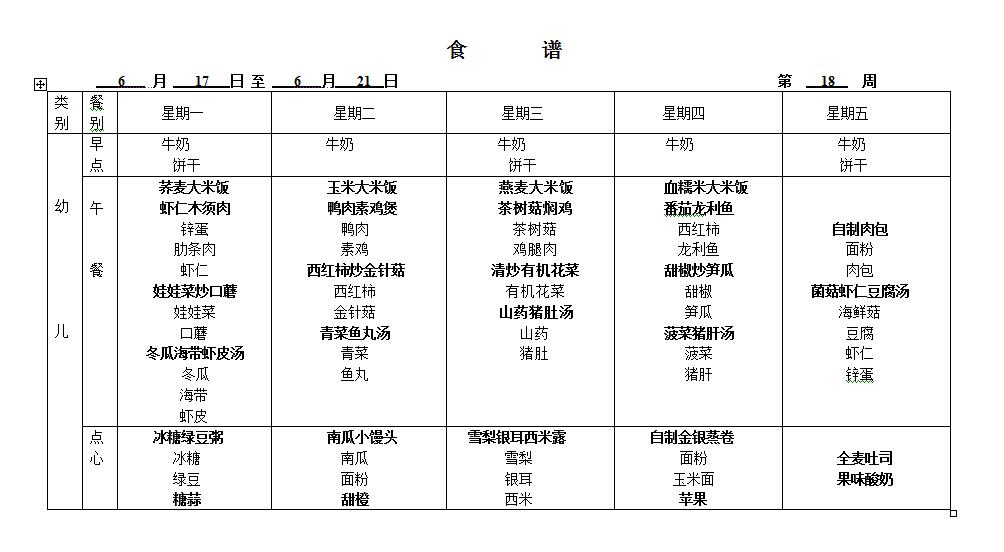 QQ截图20190614180113.jpg