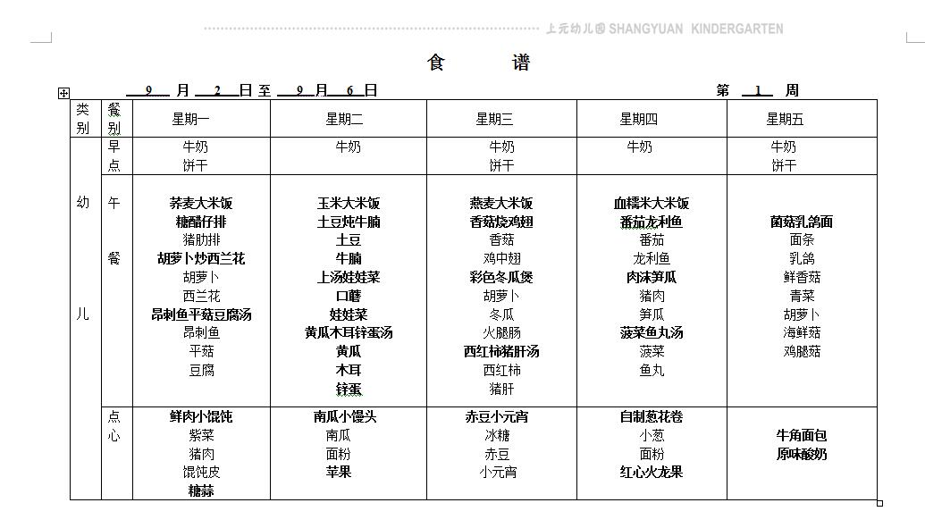 QQ截图20190829172804.jpg