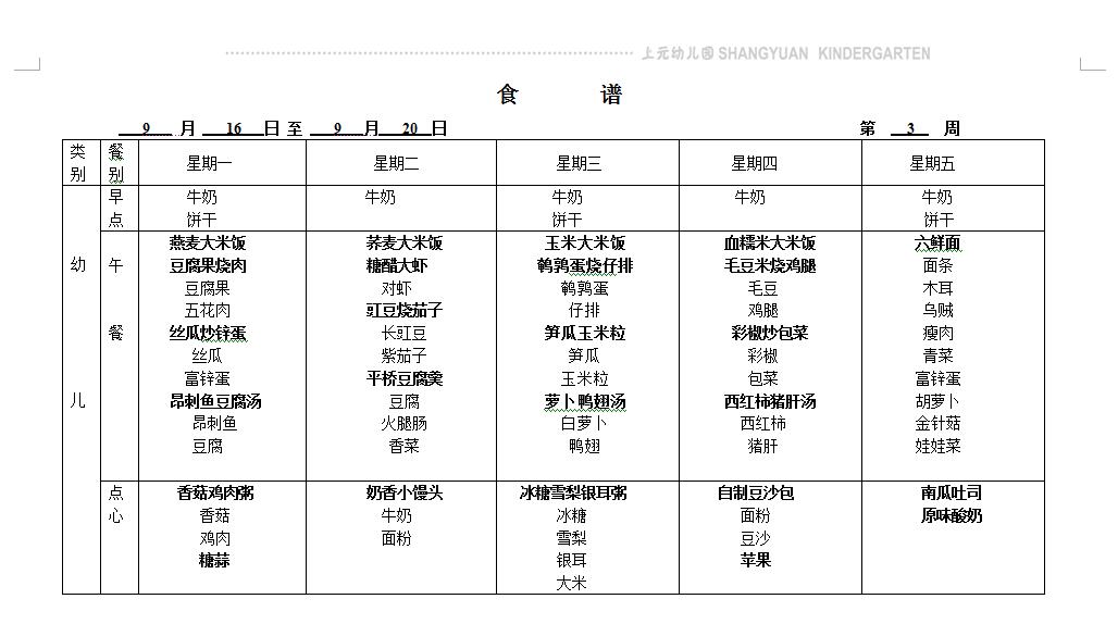 QQ截图20190912093418.jpg