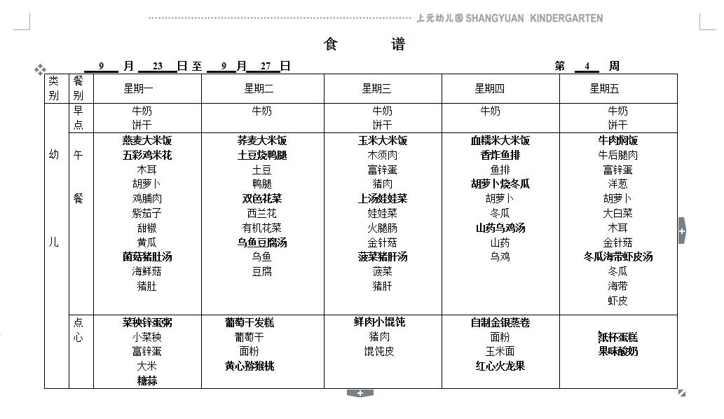 QQ截图20190920103920.jpg