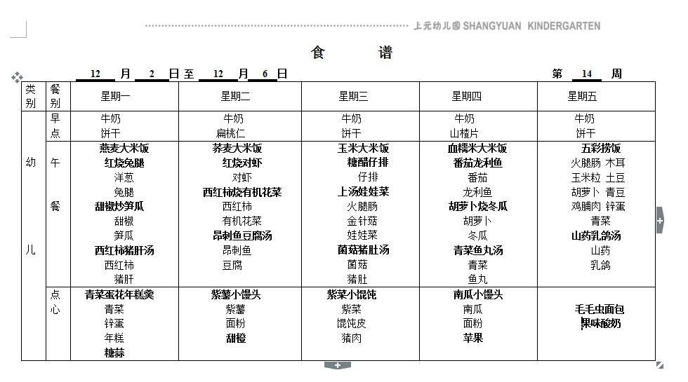 QQ截图20191129144455.jpg