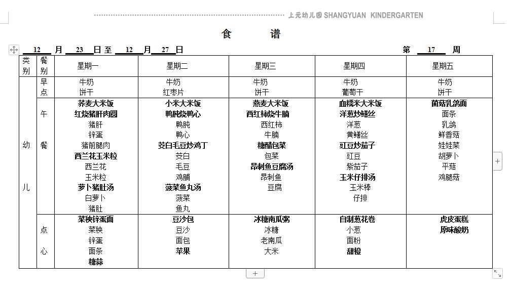 QQ截图20191218151745.jpg