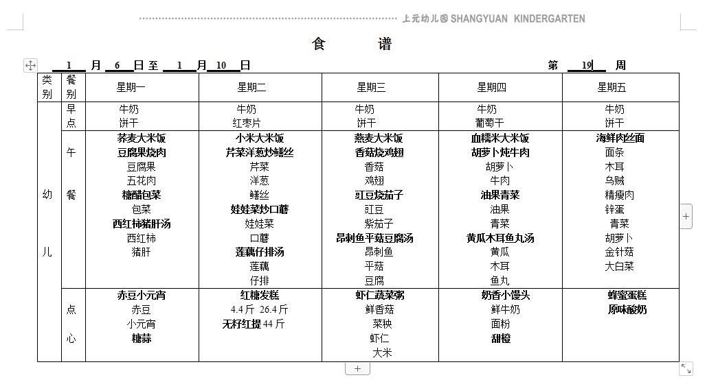 QQ截图20200102130452.jpg