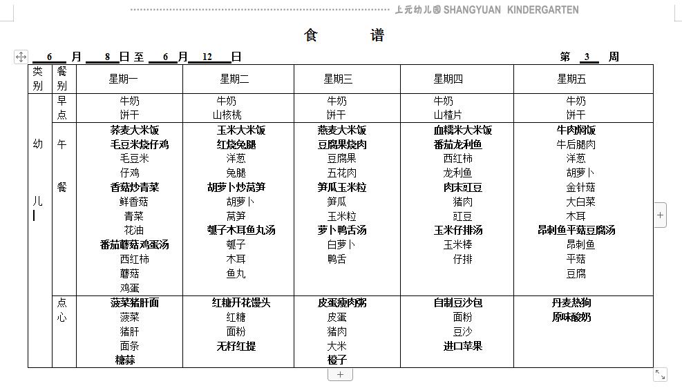 QQ截图20200604131140.jpg
