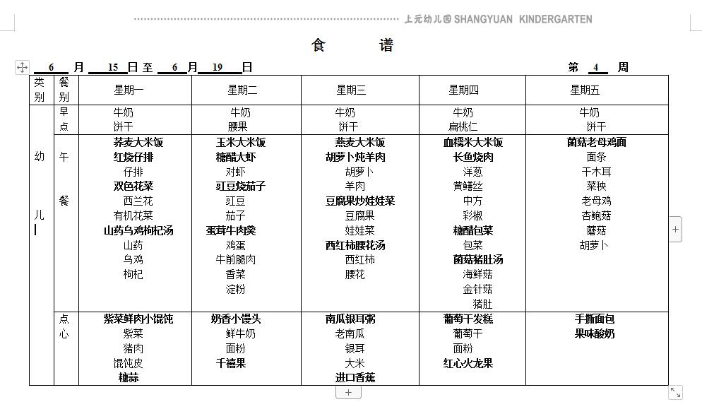 QQ截图20200611095835.jpg