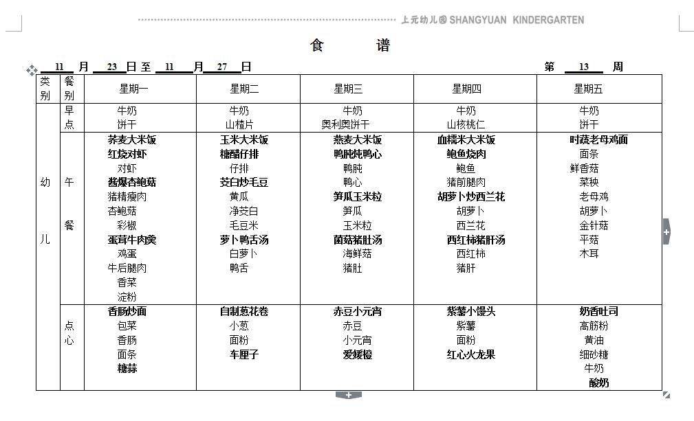 QQ截图20201119155653.jpg