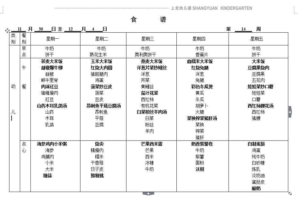 QQ截图20201126161236.jpg