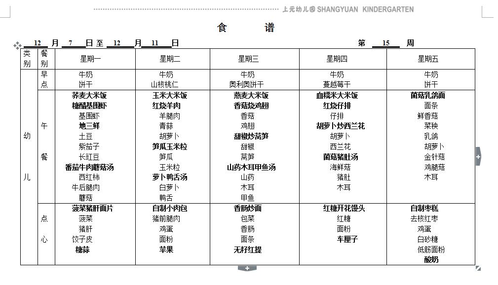 QQ截图20201204131924.jpg