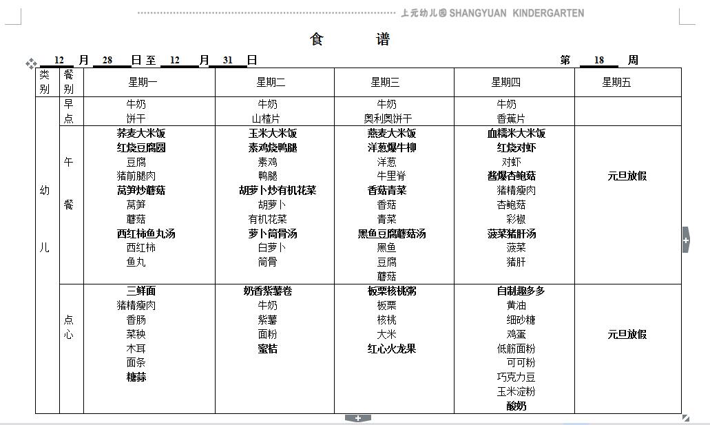 QQ截图20201224104346.jpg