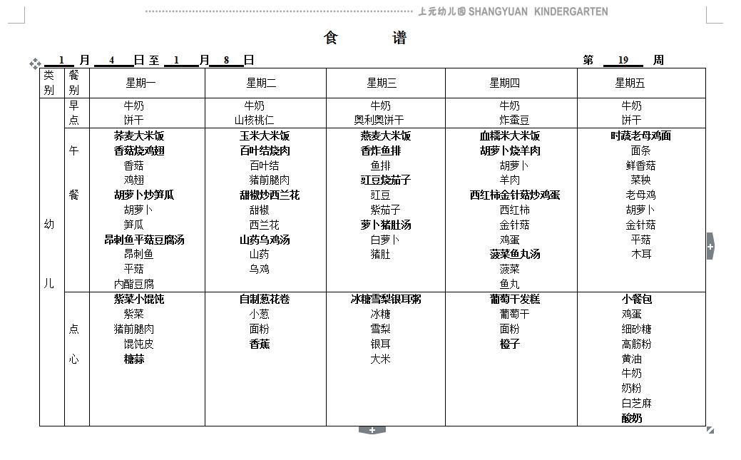 QQ截图20201230101453.jpg