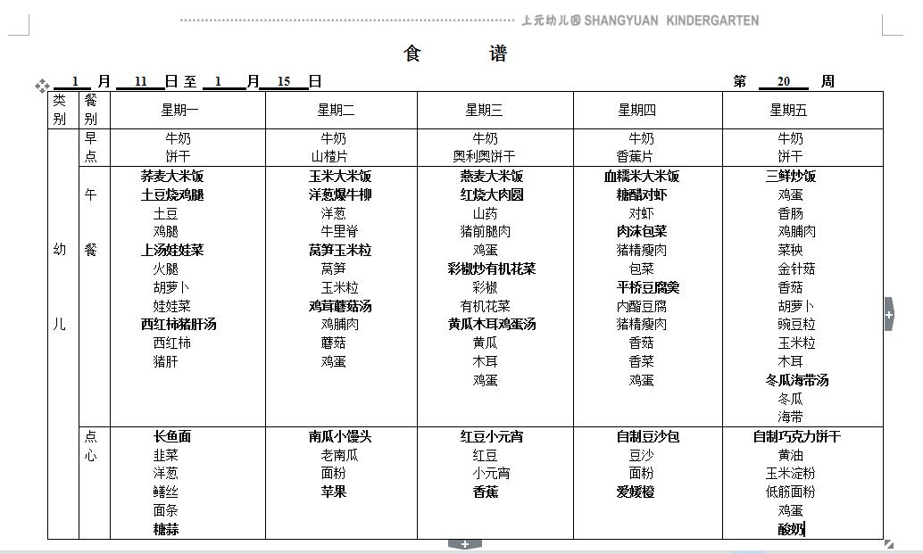 QQ截图20210107165524.jpg