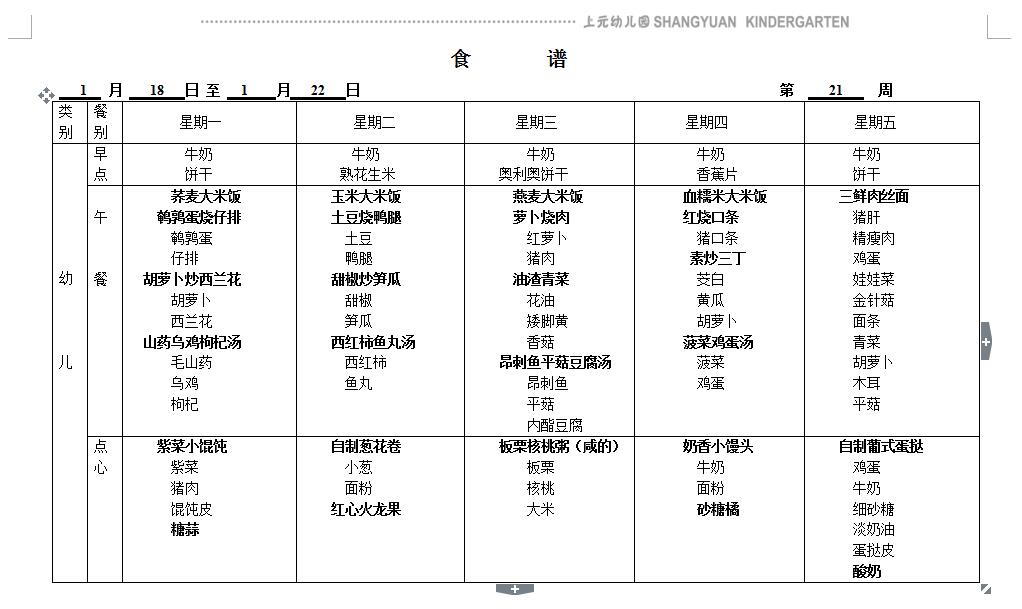 QQ截图20210114144002.jpg