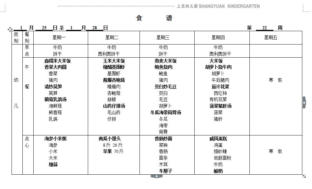 QQ截图20210121145230.jpg