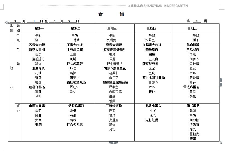 QQ截图20210225145746.jpg