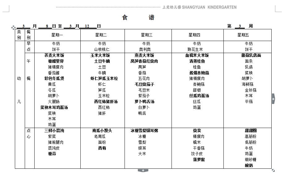 QQ截图20210304145045.jpg