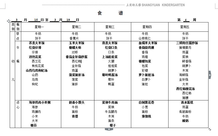 QQ截图20210312140256.jpg