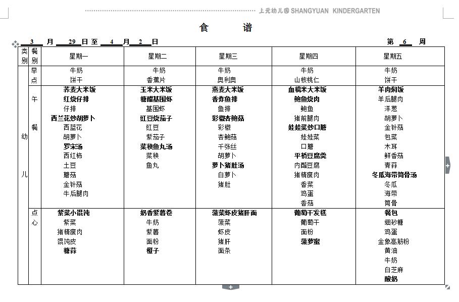 微信图片_20210325182408.jpg