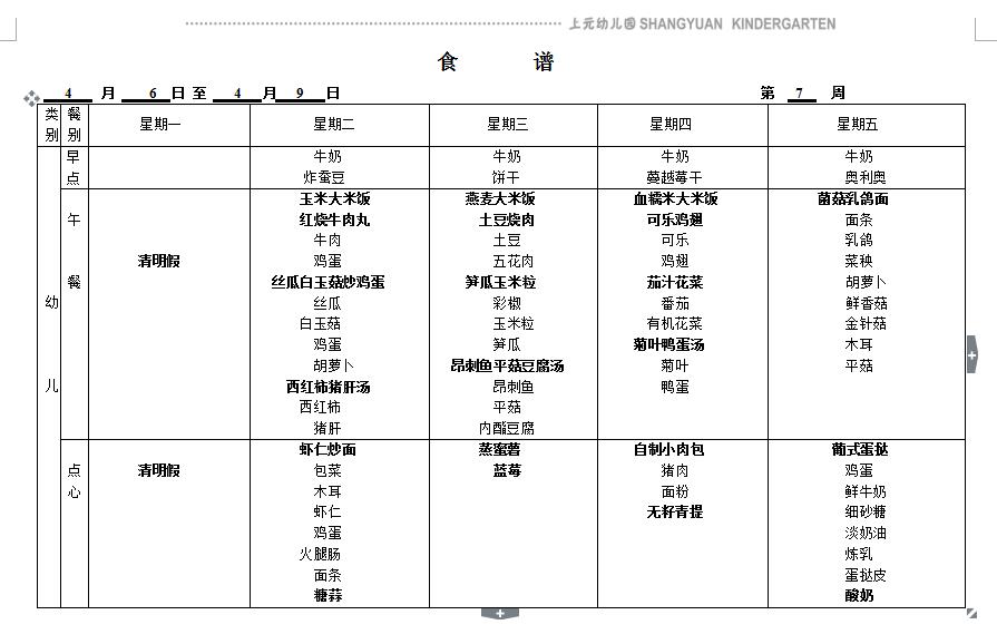 QQ截图20210401120912.jpg