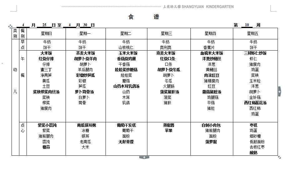 QQ截图20210423150101.jpg