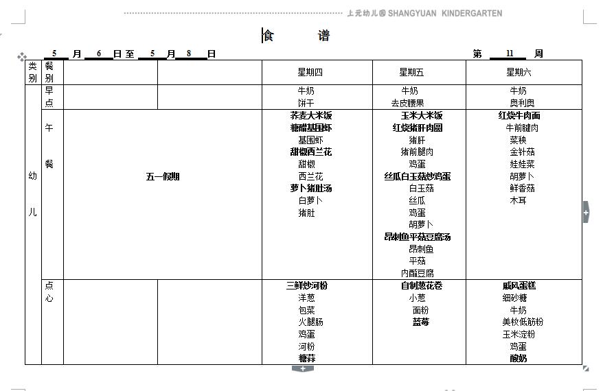 QQ截图20210429144429.jpg