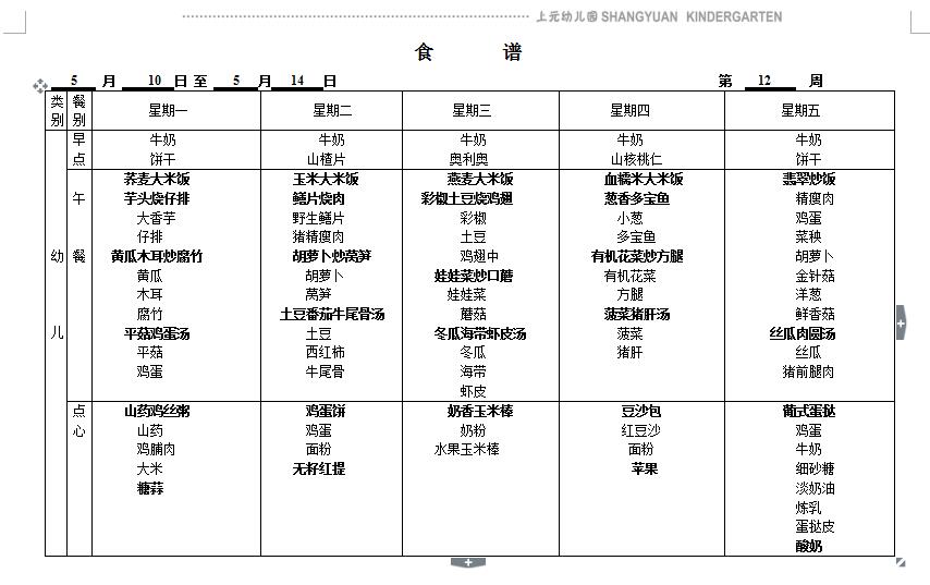 QQ截图20210508102530.jpg