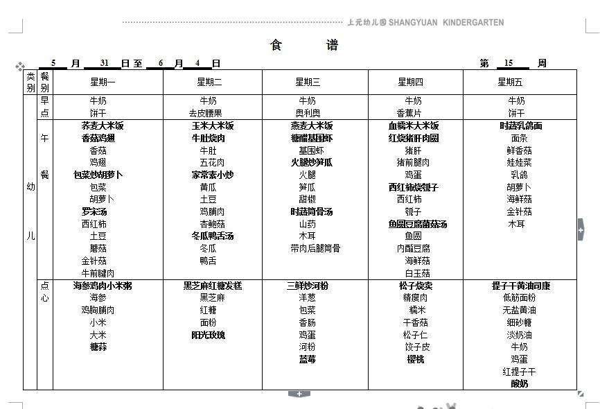 QQ截图20210527120115.jpg