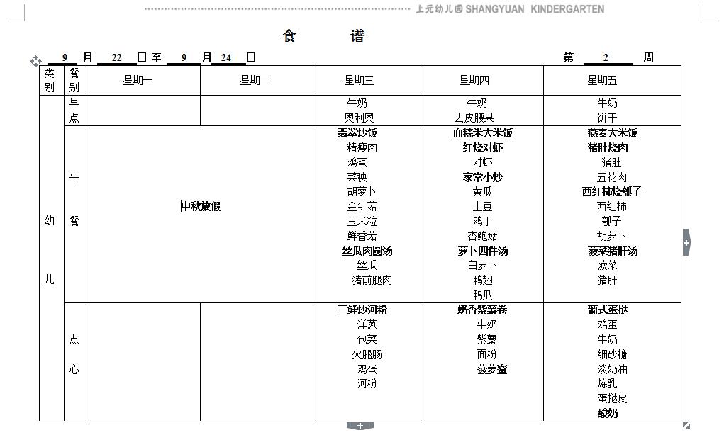 QQ截图20210916164728.jpg