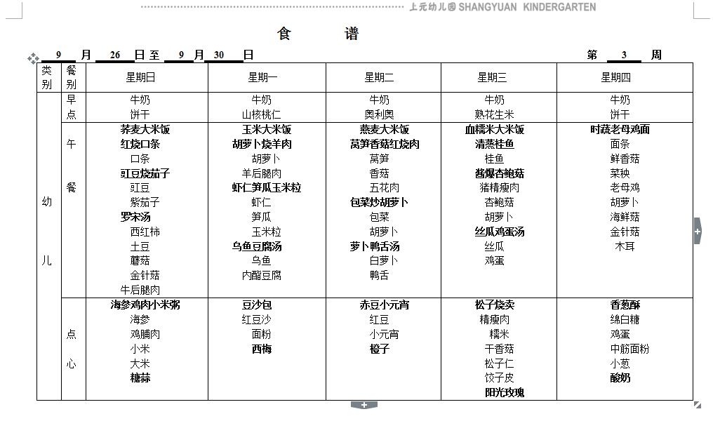 QQ截图20210924093118.jpg