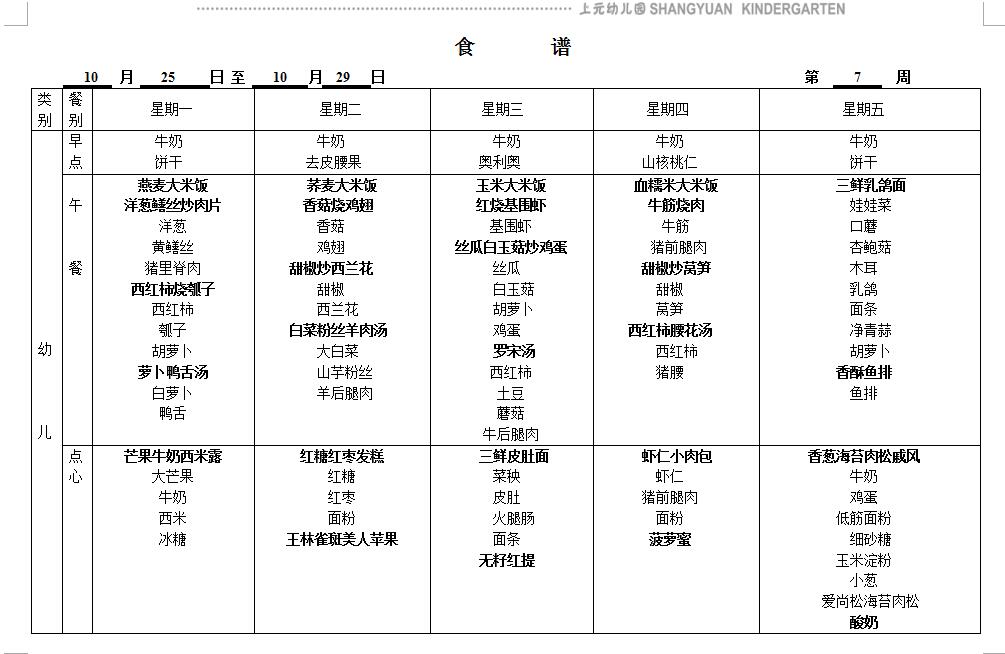 QQ截图20211021165846.jpg