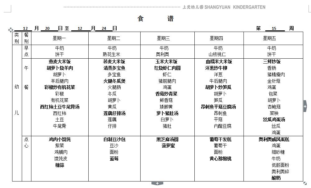 QQ截图20211216114252.jpg