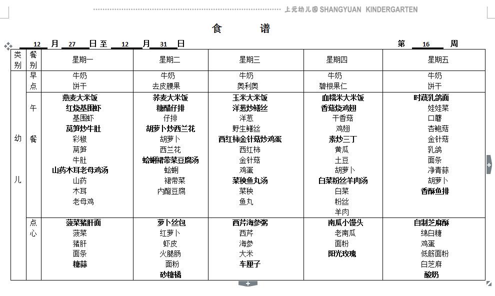 QQ截图20211223114205.jpg