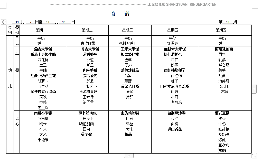 截图20221103164604.png