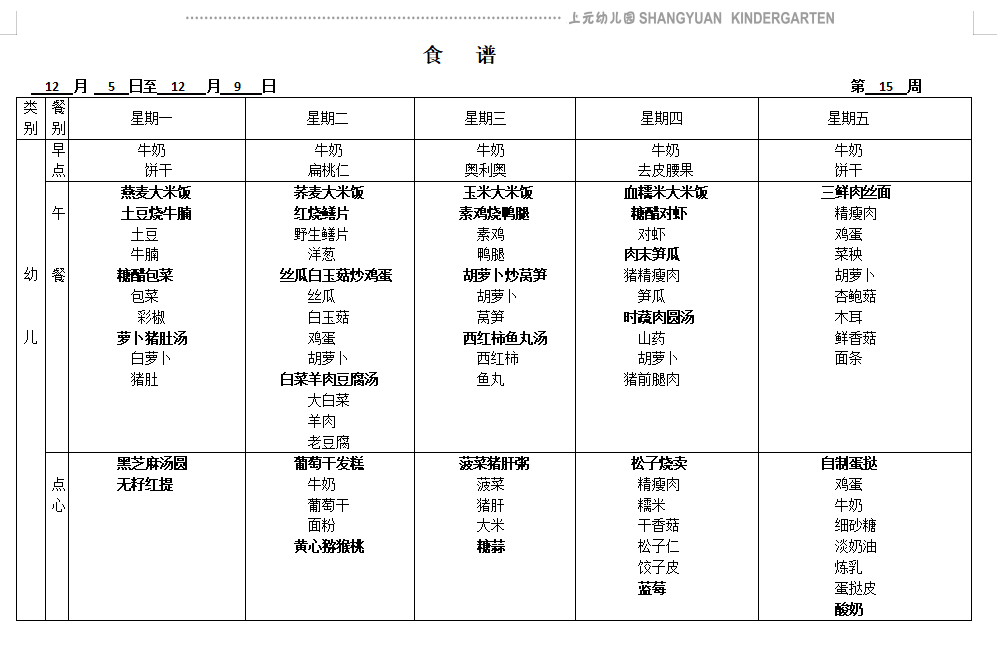 截图20221201162554.png