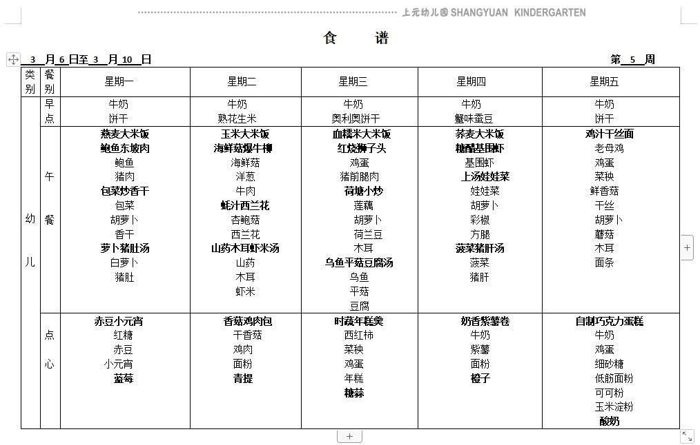 截图20230302100959.png