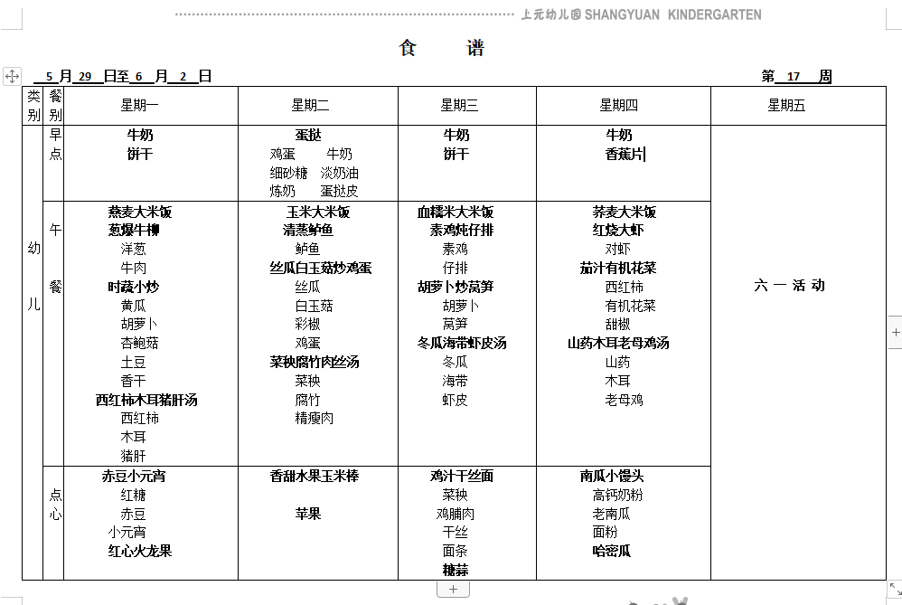 截图20230526105110.png