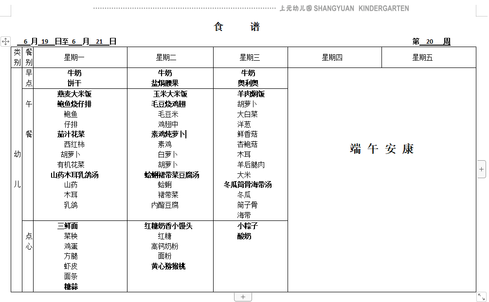 QQ截图20230615111158.png