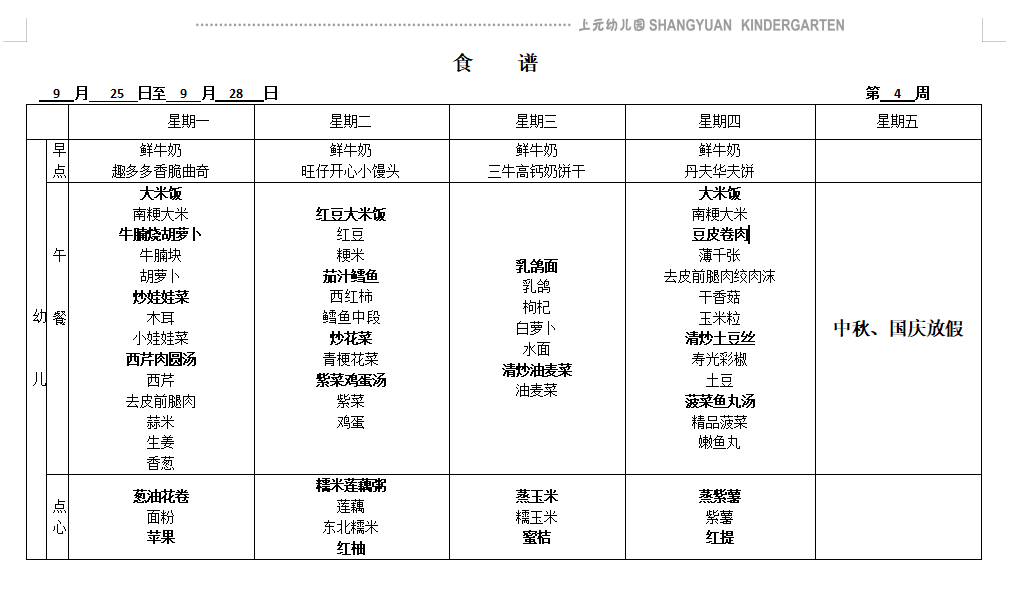 截图20230922113749.png