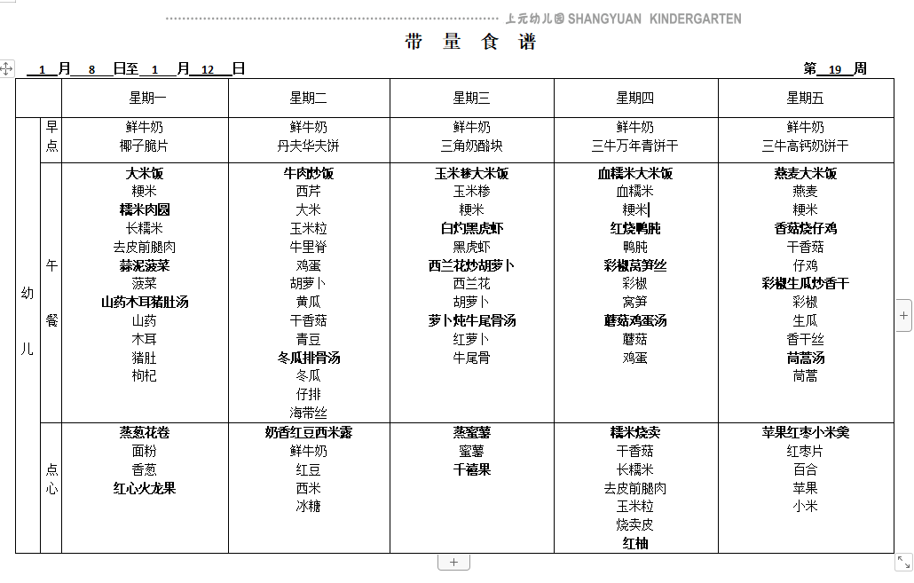 截图20240105150504.png