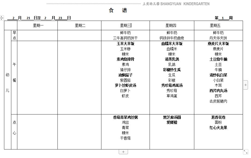 截图20240219163347.png