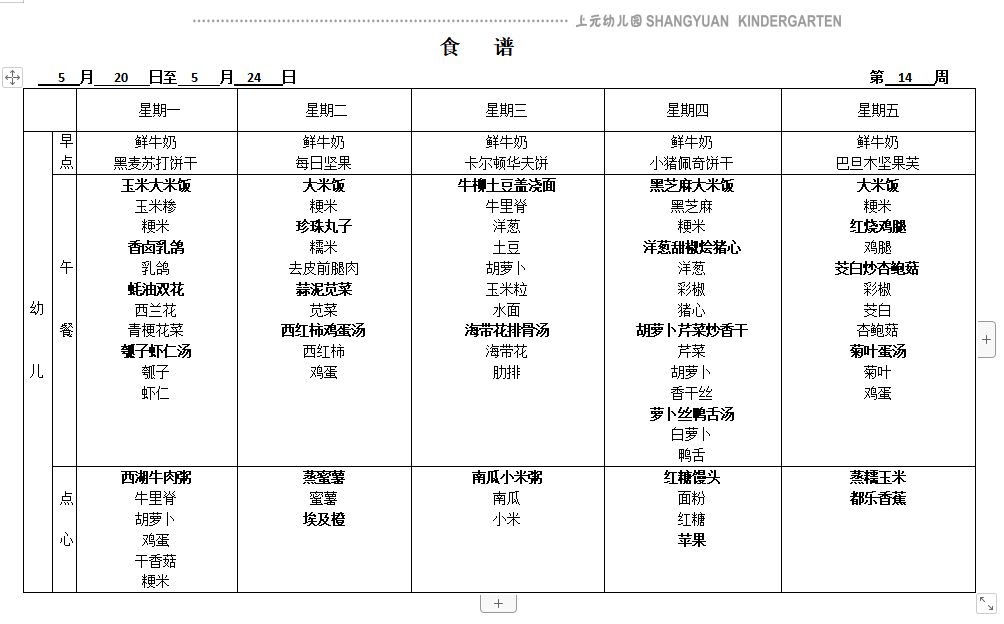 截图20240517165815.png
