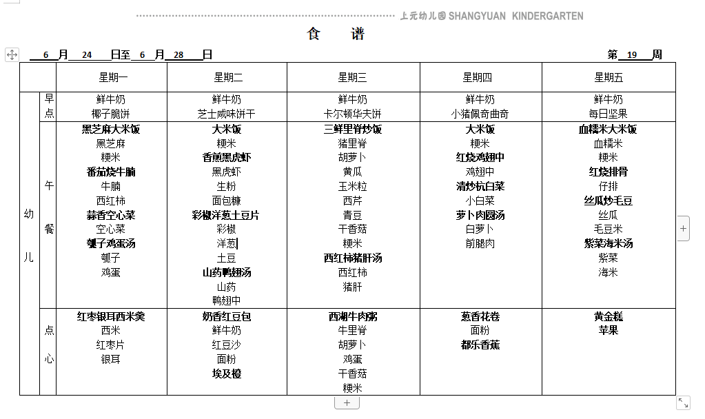截图20240621101458.png