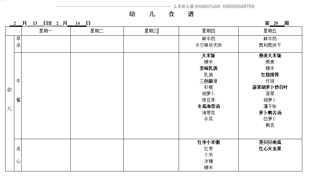 截图20250211111832.png