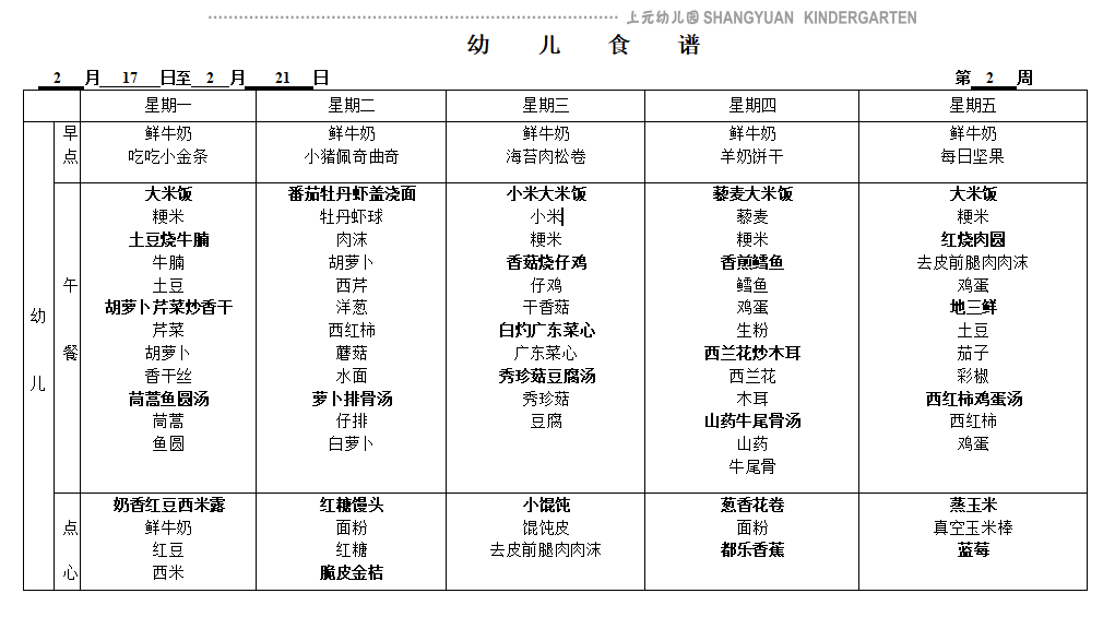 截图20250214103054.png