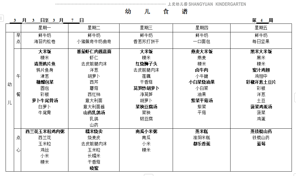 截图20250228115712.png