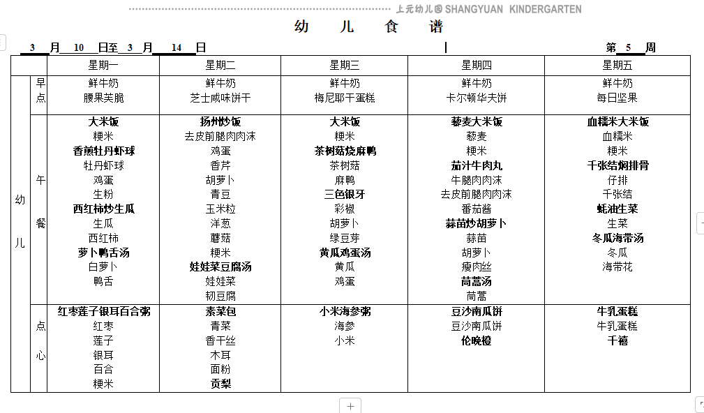 截图20250307145029.png