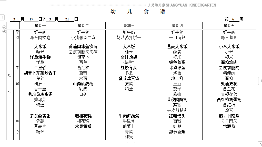 截图20250314091032.png