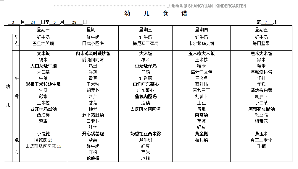 截图20250321091526.png