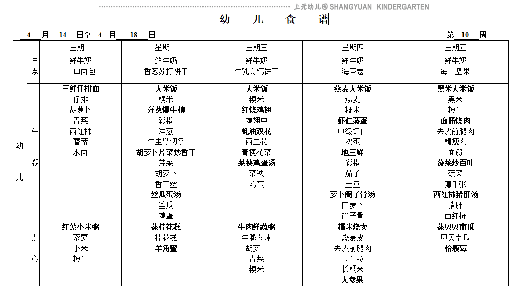 截图20250411094147.png
