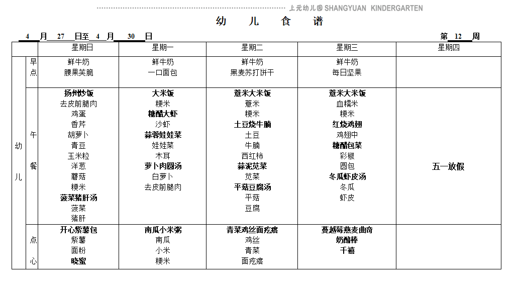 截图20250425090810.png