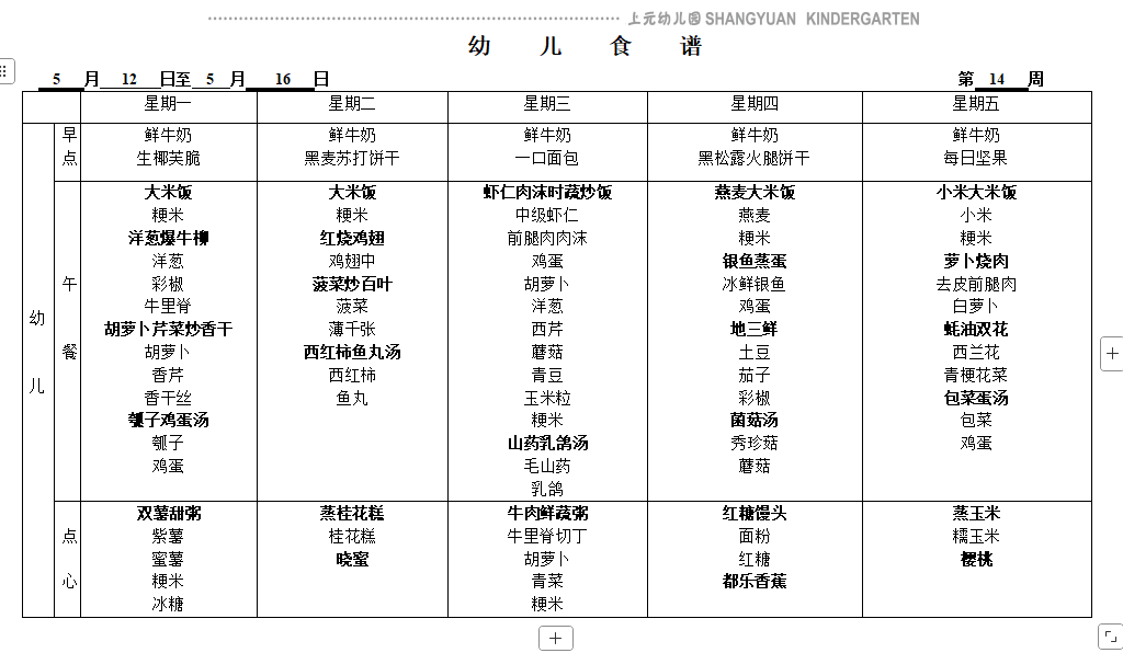截图20250509093822.png